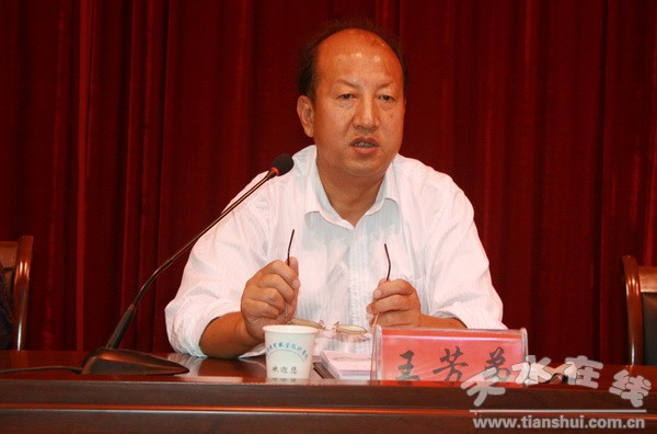 3、党委副书记、副院长王芳弟主持大会.jpg