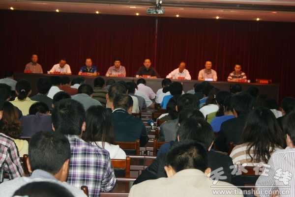 1、全校教职工大会.jpg