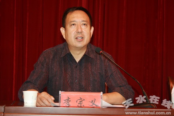 2、党委书记、院长李宗义讲话.jpg