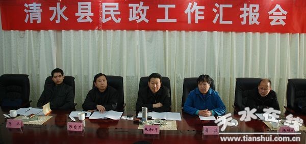 民政.jpg