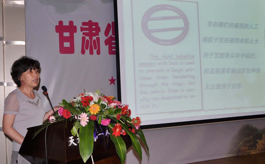 首页 中心 天水 天水 正文 甘肃省妇幼院副院长刘青