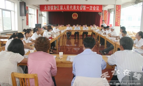 人代会 11.jpg