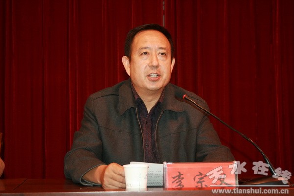 2、党委书记、院长李宗义讲话.jpg