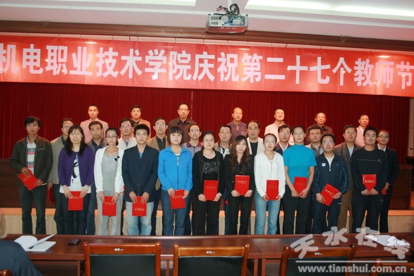 10、获奖教师合影.jpg