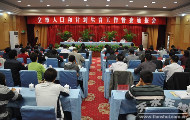 人口普查督查通报_全县人口普查督查情况通报