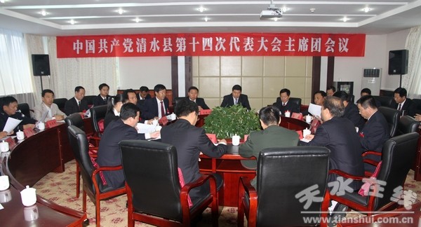 预备会9.jpg