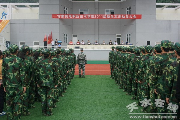 1、召开军训动员大会.jpg