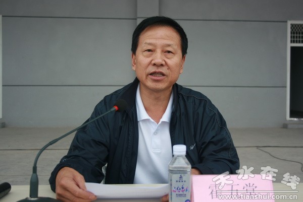 2、党委委员、副院长霍五堂讲话.jpg