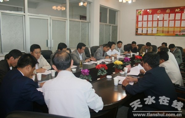 党代会筹备 119.jpg