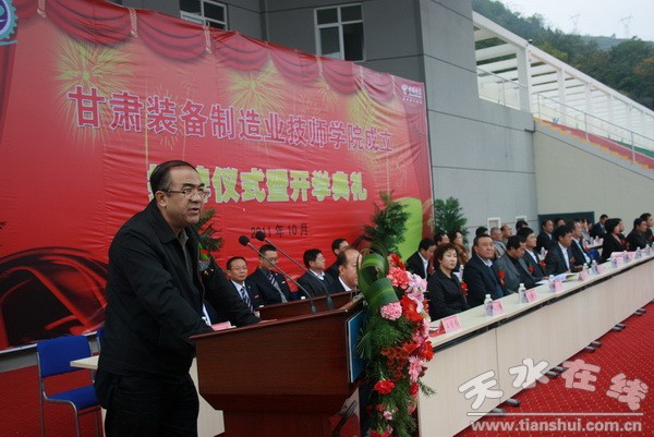 5、省工信委副主任马苏平讲话.jpg