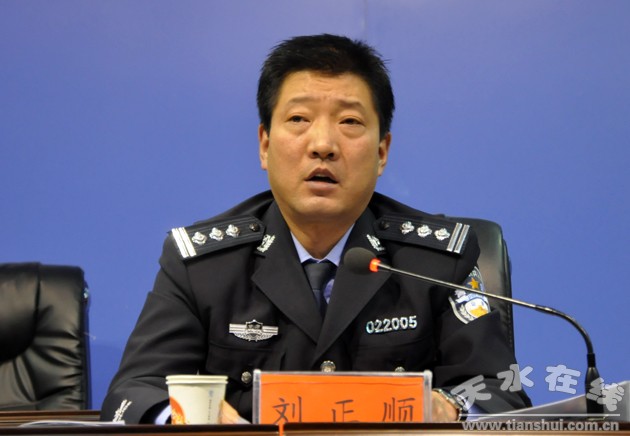 (秦州公安分局副局长刘正顺就"百日利剑"专项行动工作作总结讲话 )