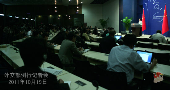 2011年10月19日,外交部发言人姜瑜主持例行记者会。 2011年10月19日,外交部发言人姜瑜主持例行记者会。
