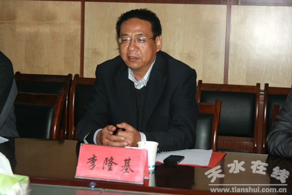 2、全国贫困地区干部培训中心兰州分院李隆基院长讲话.jpg