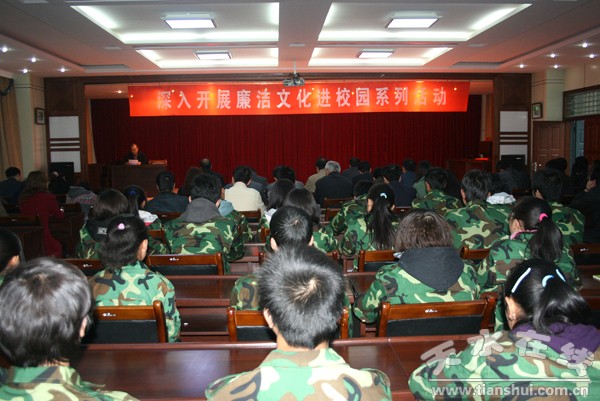 1、学院纪检办公室举办廉洁文化进校园活动.jpg