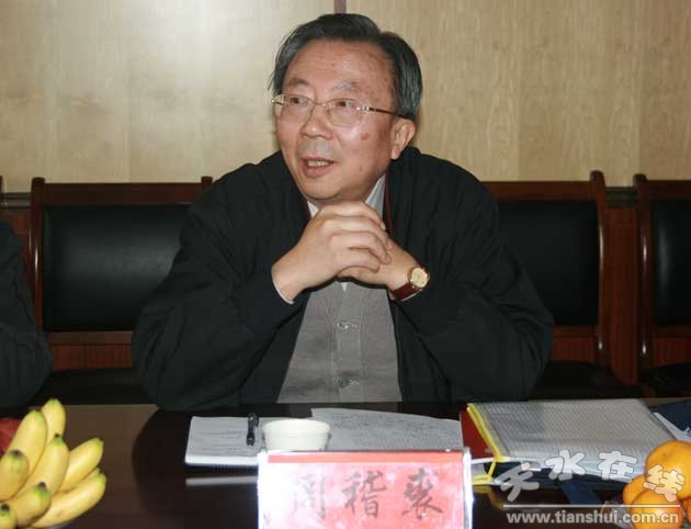 5、国家督学、中国职业技术教育学会副会长周稽裘讲话.jpg