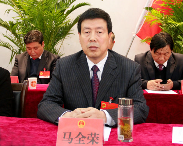 马中奇当选张家川回族自治县人民政府县长(附简历)
