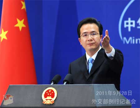 2011年9月28日,外交部发言人洪磊主持例行记者会\" align=