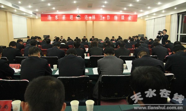 政协闭幕大会1 016.jpg