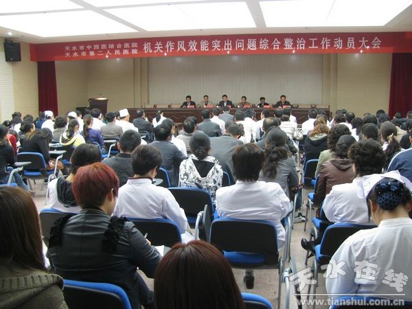 会场.jpg