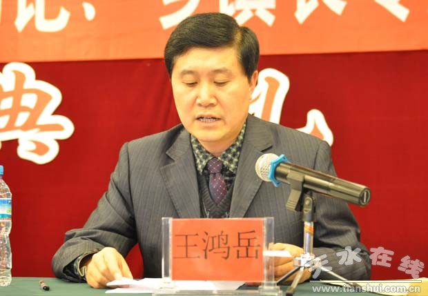 (市委组织部副部长王鸿岳主持开班仪式)