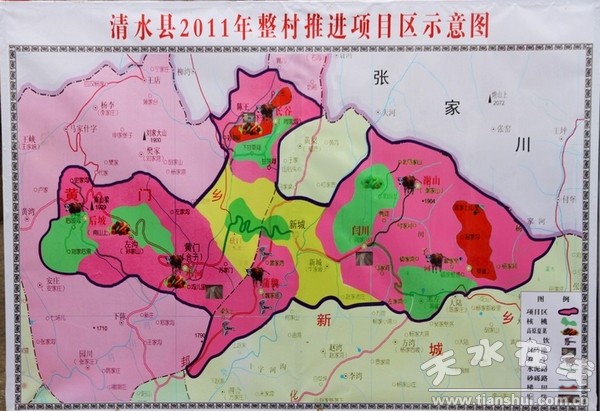 天水市清水县人口_甘肃天水清水县美女