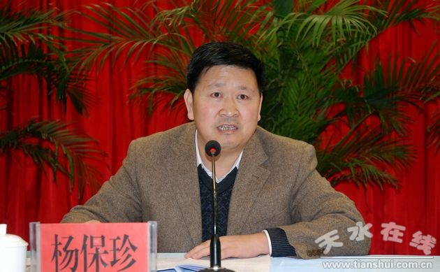 (市人口委主任,党组书记杨保珍通报2011年全市人口计生工作考核情况)