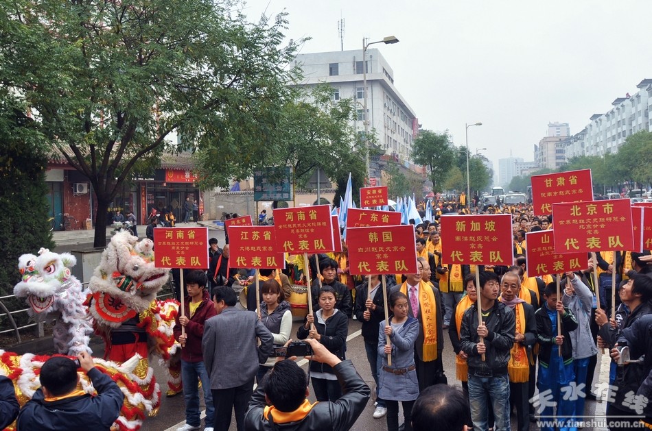 全球赵姓人口_赵姓的微信头像图片(2)