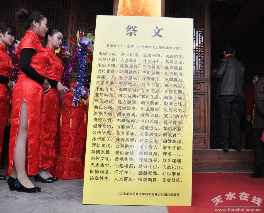 全世界赵姓人口数量_赵姓的微信头像图片(2)