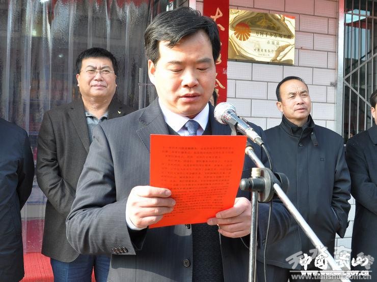 县农村信用合作联社党委书记,理事长陈金辉发言
