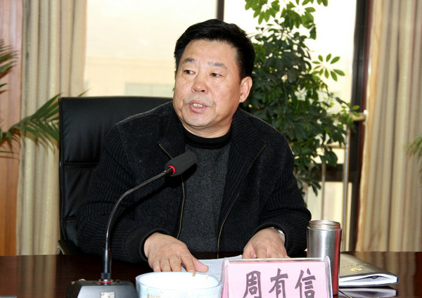 省委巡视组向张家川县委常委班子通报反馈巡视意见