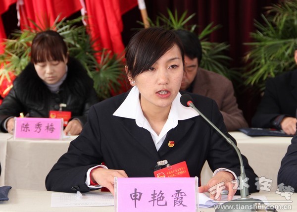 团代会 616.jpg