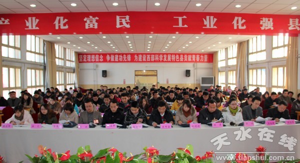 团代会 612.jpg
