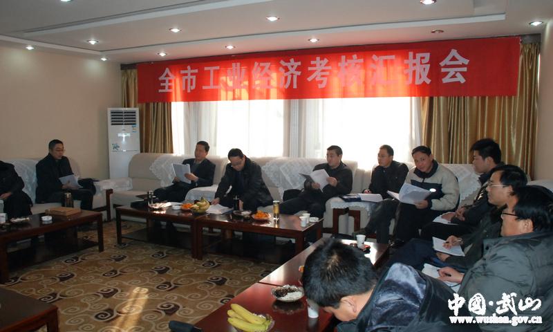 山GDP减少(3)