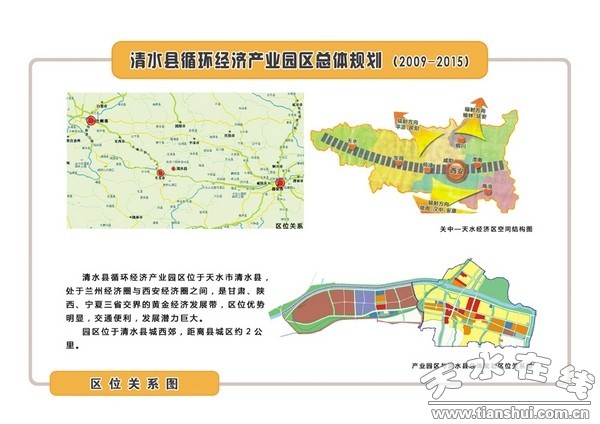 甘肃省各县区经济总量_甘肃省地图(2)