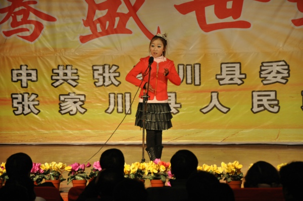 秦腔状元媒曲谱_秦腔状元媒图片(2)