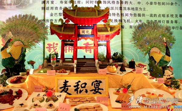 麦积区经济总量_甘肃天水麦积区美女(2)