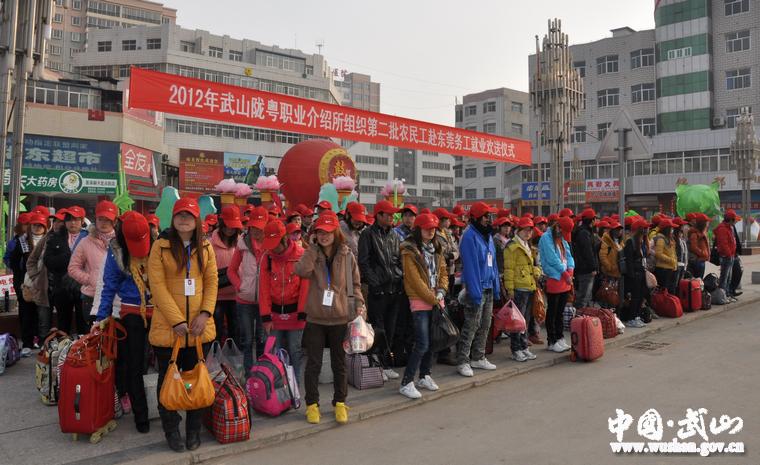武山服务人口_为人民服务图片