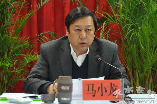 (市国土资源局党组书记,局长马小龙作工作报告)