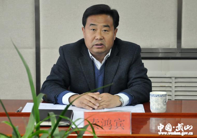武山县县长,县编委主任索鸿宾主持召开编委会议(组图)