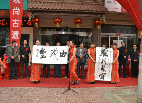原省军区副政委杨耀春将军为展览中心题写贺词和匾额天水师范学院党委