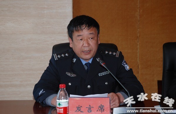 清水县召开全县禁毒工作会议 刘天波出席(图)