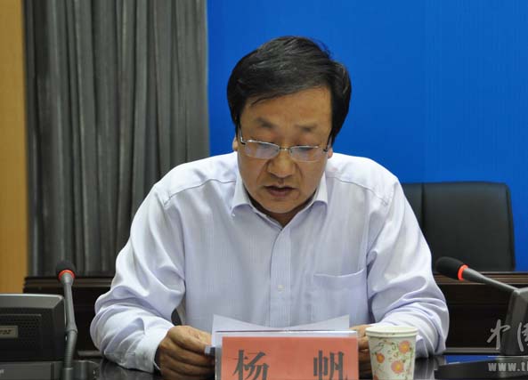 (市政府办公室纪检组长杨帆传达省党代会精神)