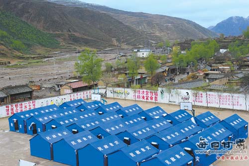 定西岷县多少人口_岷县包翠霞日皮图片(3)