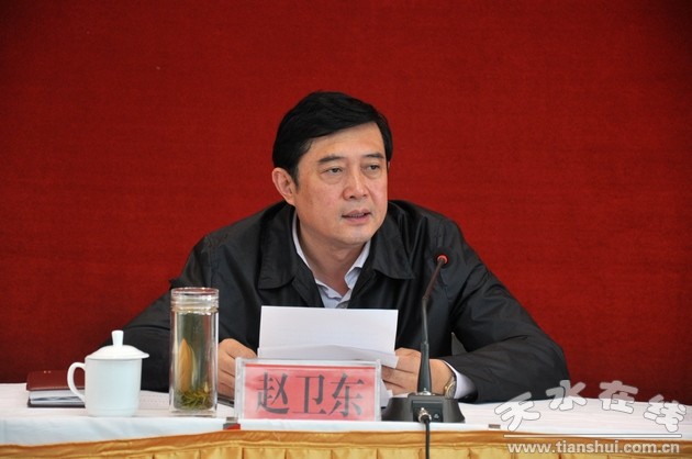(市委常委,政法委书记,市综治委副主任赵卫东作工作报告)