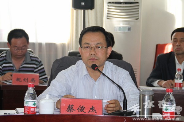 蔡讲话.jpg