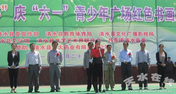 县委常委宣传部长张秀丽主持大赛.jpg