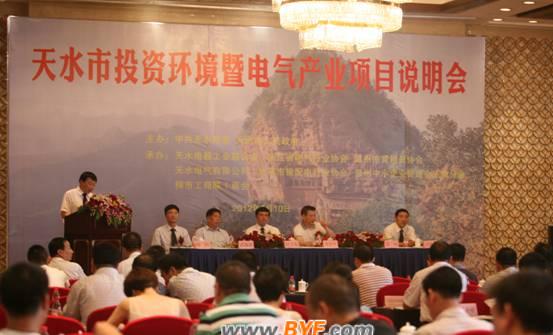 ��ˮ��Ͷ�ʻ����ߵ�����ҵ��չ˵�����������ٿ�  