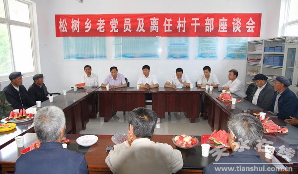 座谈会.jpg