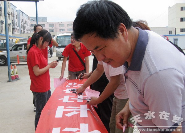 组织“安安全全出门平平安安回家”签名.jpg