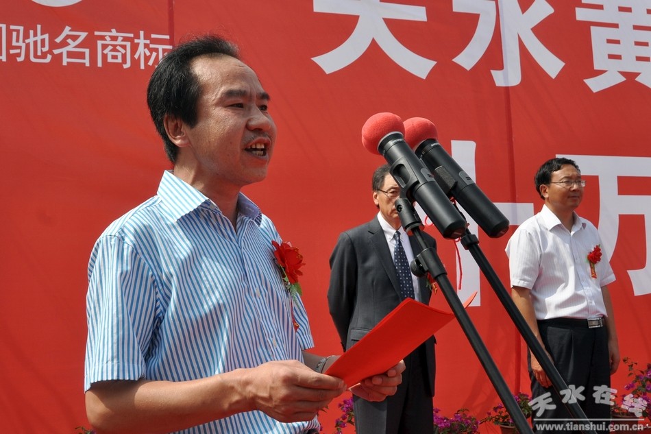 黄河集团董事长_长江黄河(2)